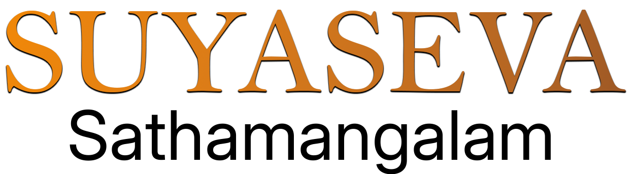 Suyaseva Sathamangalam Logo